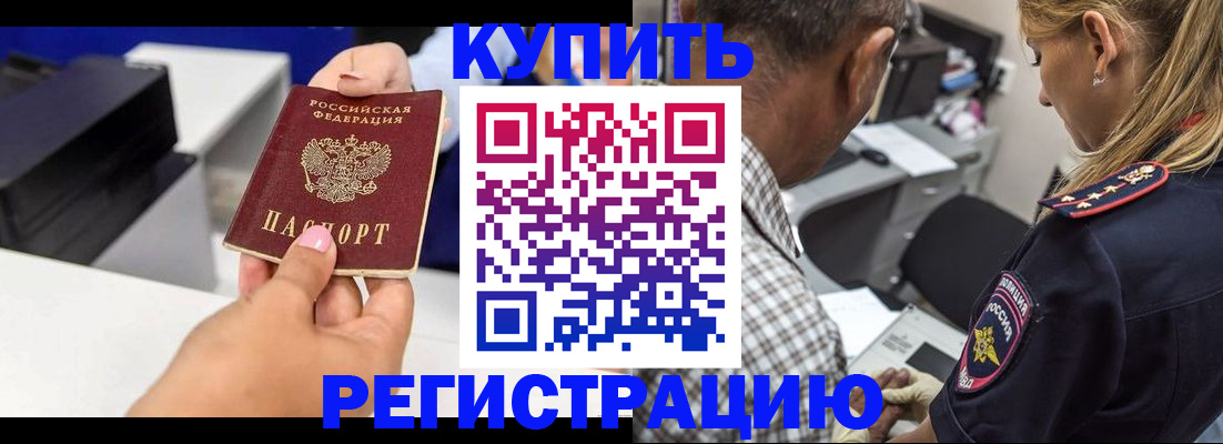 регистрация для дет. сада в Губахе